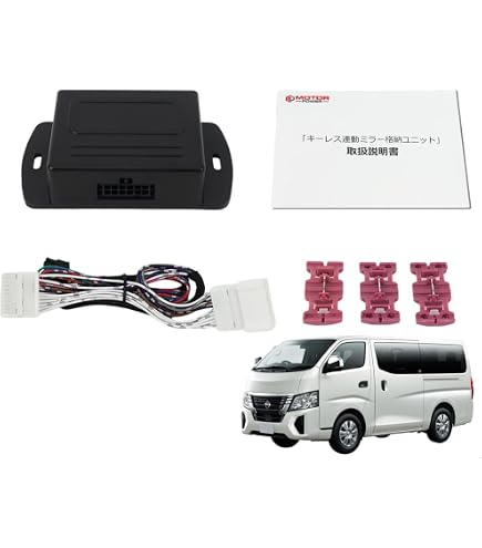 日産 NV350 キャラバン 後部座席 アシスト グリップ左右セット LH RH Amazon.co.jp: 国内正規純正 NV350 キャラバン 後部座席 右側用